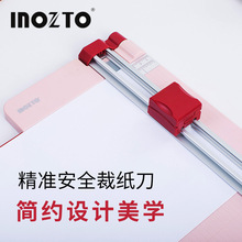 inozto日系简约切纸刀A4精准双轨滚轮手动小型裁纸刀a5切纸机裁剪