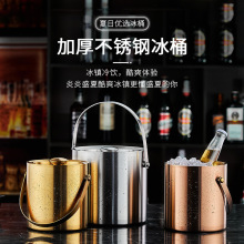 提手加厚酒吧KTV304不锈钢3L冰粒桶双层保温冰桶创意红酒桶啤酒桶