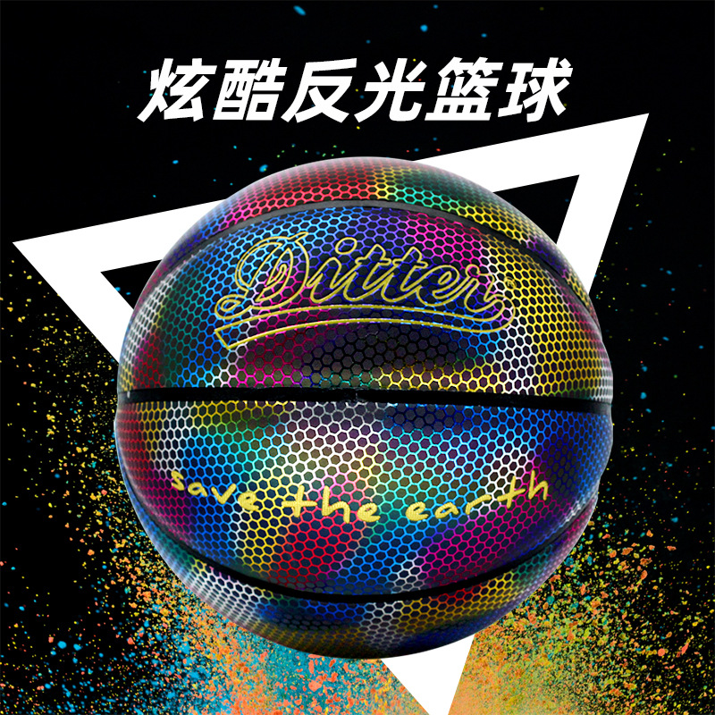 反光篮球7号basketball学生pu耐磨贴皮夜光七号篮球跨境蓝球-阿里巴巴