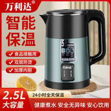 厂家直供大容量2.5升电水壶双层半彩钢烧水壶保温水壶防干烧代发