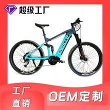 定制锂电车山地车电助力自行车山地骑行公路车（价格以实际核算为