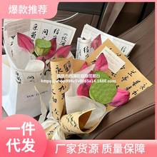 中国风格画报鲜花包装纸新中式包花纸兰亭序文字书法纸花艺材料