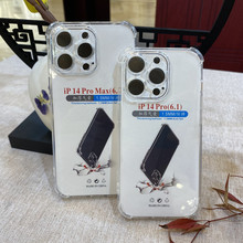 适用Samsung三星ON5/J5 PRIME四角加厚防摔气囊1.5透明TPU手机壳