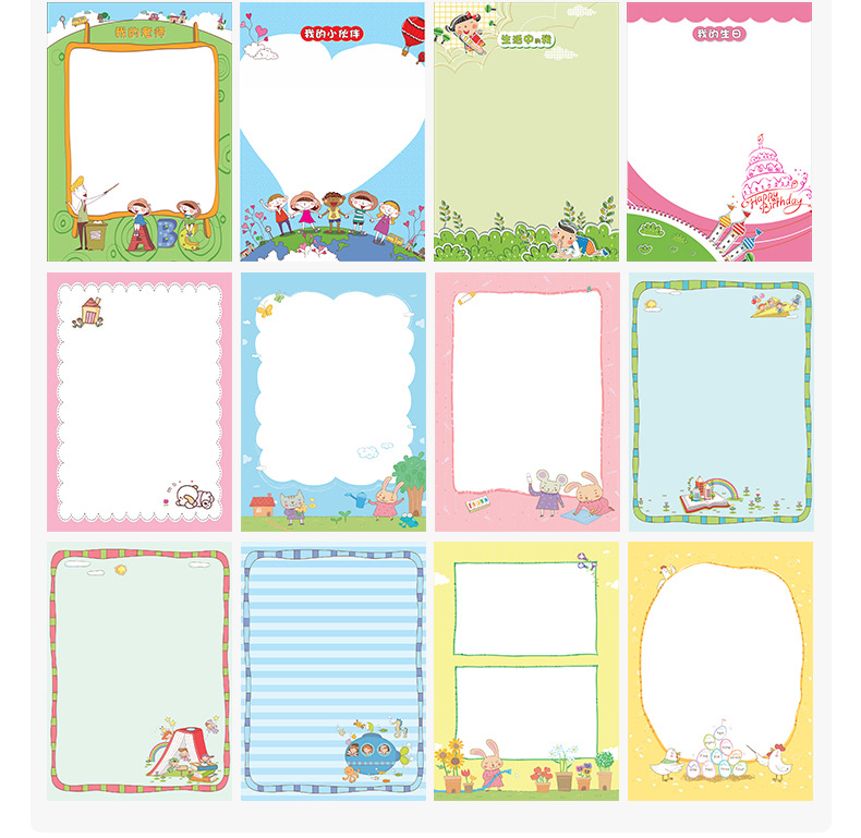 a4男生女生版小学生成长档案成长手册成长纪念册足迹记录手册模板