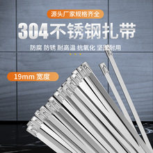 304不锈钢扎带2米3米4米5米6米7米8米可定制毛毡硅片拉晶制造扎带