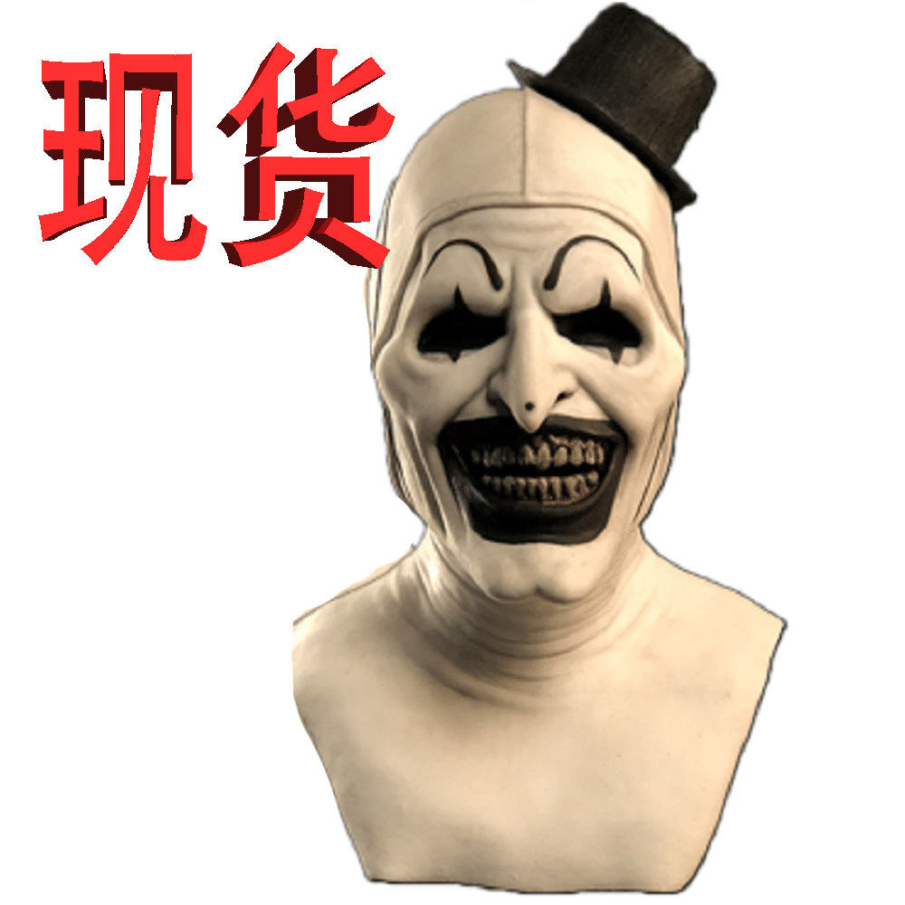 万圣节断魂小丑面具乳胶头套独立站热卖cosplay恐怖小丑面具