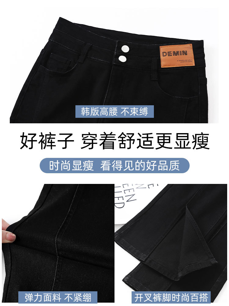 Split Jeans for Women Spring and Autumn 2023 New High Waist Slimming Slit Mop Bootcut Pants