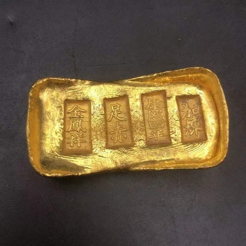 古董古玩批发仿古纯铜加厚大清金锭康熙年鎏金金币乡下收藏老物件