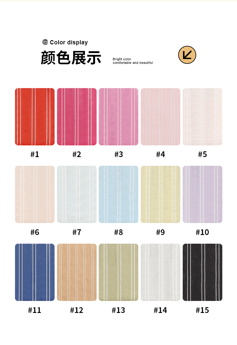 双条纹欧根纱汉服面料 春夏透气雪纺小清新衬衫套装连衣裙布料