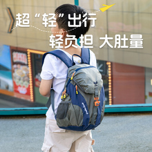 户外儿童小背包轻便男孩外出旅游小学生登山双肩包出游春游熨