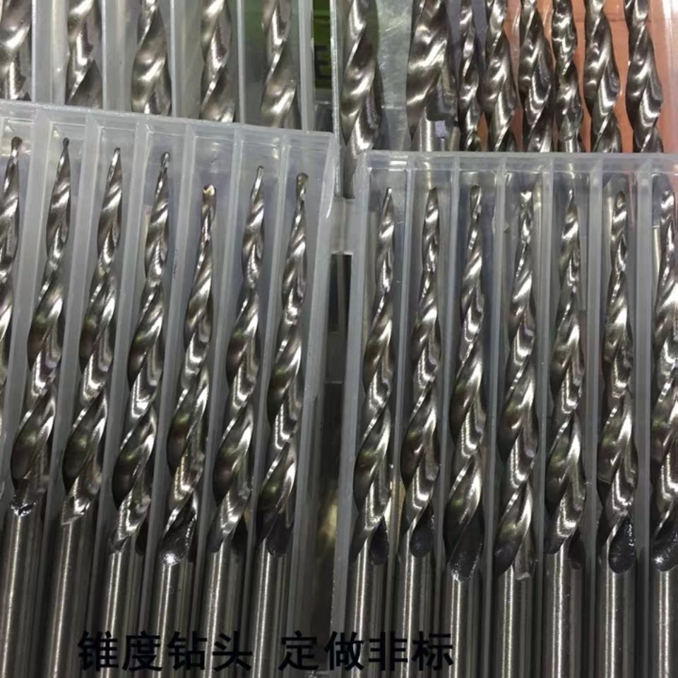 唢呐钻头锥度麻花钻斜度水口模具开孔7度非标加长钻45681012