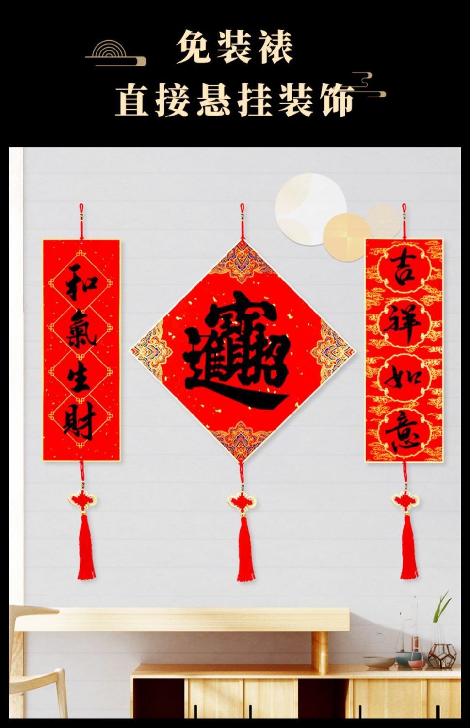 蜡染万年红硬卡斗方挂件加厚对联纸卡纸空白手写福字中国结免装裱