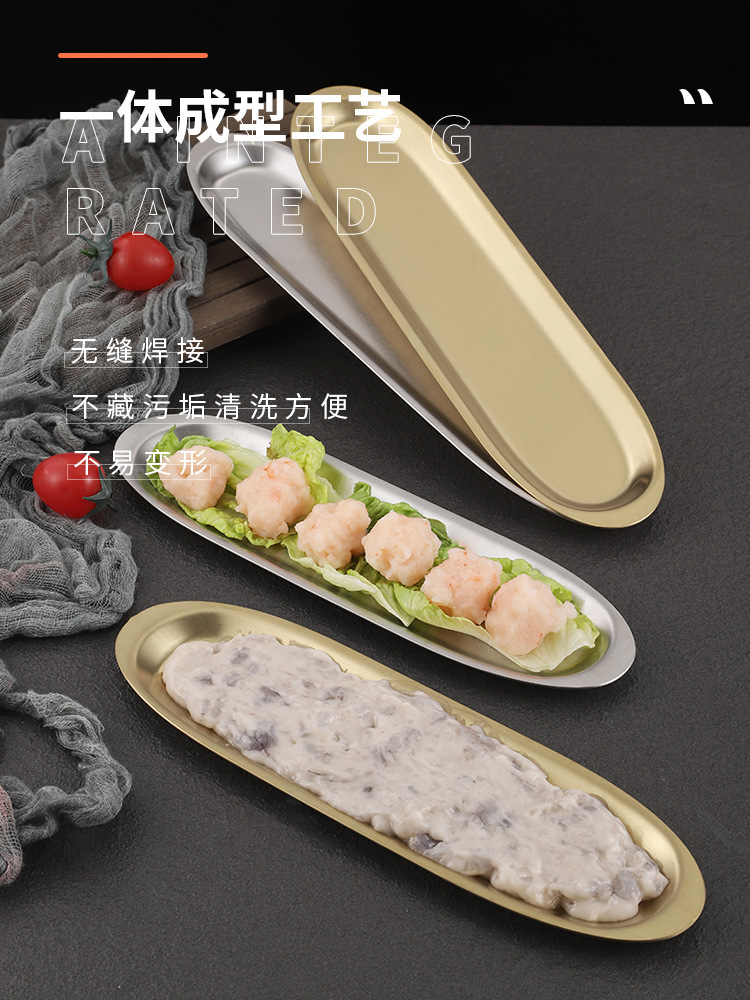 Featured Hotpot Restaurant Tableware Commercial Golden Stainless Steel Shrimp Slide Plate Beef Ball Long Bar Sushi Plate Barbecue Plate