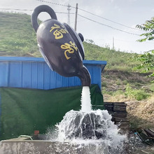 玻璃钢悬空流水茶壶天壶雕塑摆件茶楼水壶果园饭店迎宾开业装饰