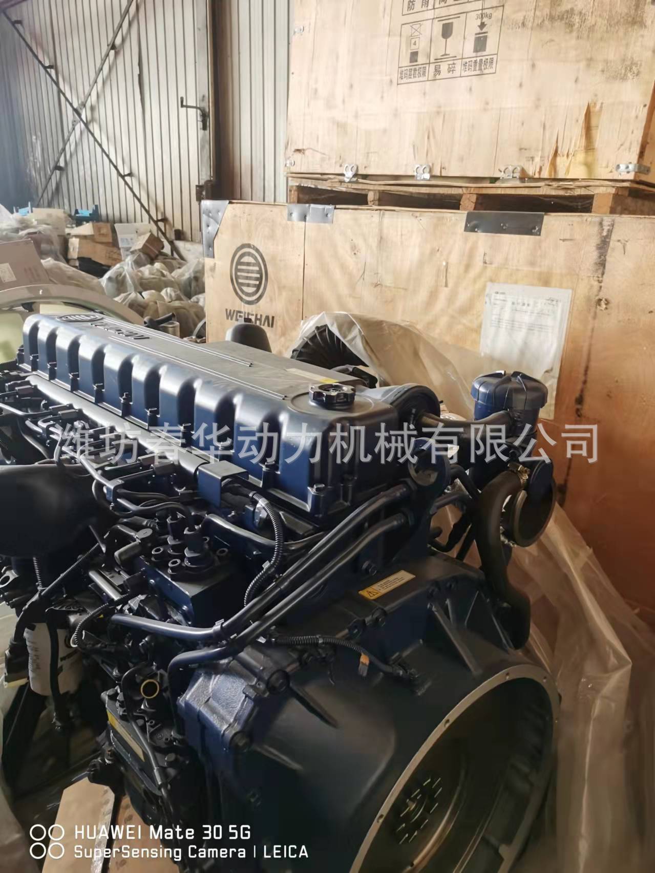 卡车用潍柴发动机wp10h375e50  牵引车用潍柴国五排放柴油机