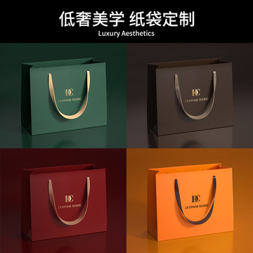 手提袋礼品袋高档纸袋设计服装店袋子印logo包装袋-阿里巴巴
