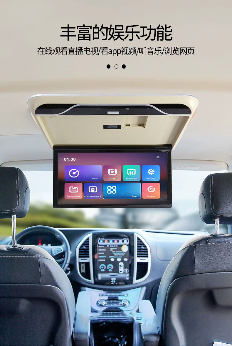 厂家新款车载安卓吸顶显示器19寸汽车高清电视吊顶屏hdmi