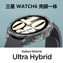 适用三星Galaxy watch6/5/4手表壳40/44 PC钢化膜保护壳膜一体壳