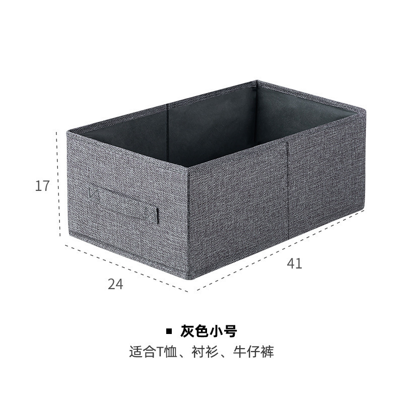 Cotton and Linen Clothes Storage Box Fabric Clothes Moving Finishing Box Boxes Folding Wardrobe Dormitory Storage Basket Bags Household