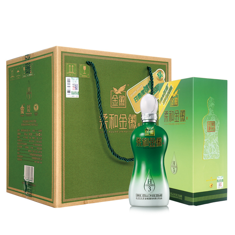 甘肃酒金徽酒45°柔和金徽h3浓香型白酒4瓶装整箱批发500ml*4