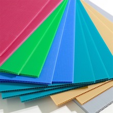 供应防潮防水中空板隔板 塑料PP中空板 塑胶彩色万通板