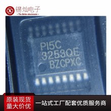 PI5C3253QEX PI5C3253QE 解码器复用器总线收发器SSOP-16开关芯片