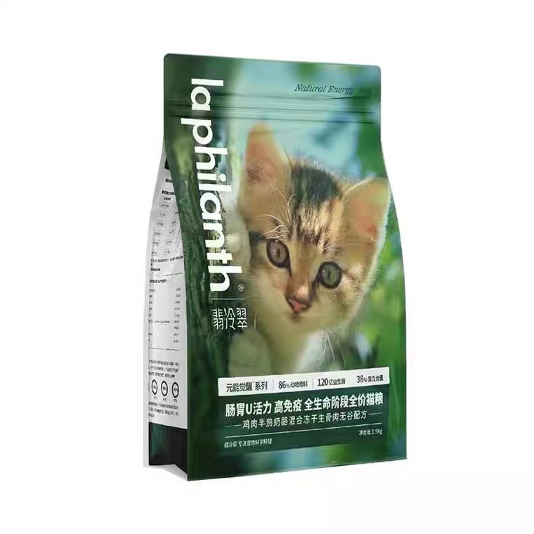 Emerald Cold Green Cat Food Yuanneng Awakening Life Protection Awakening Series