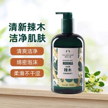 美体小,铺沐浴露辣木西柚蔷薇保湿滋润THE BODY SHO,P沐浴乳750ML