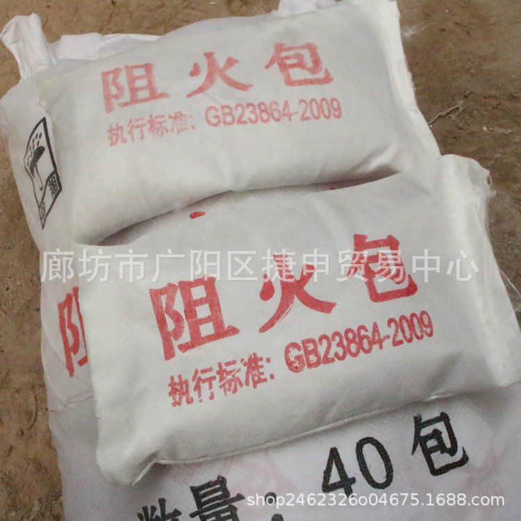 国标防火包阻火包720型400型250型膨胀封堵电缆桥架竖井阻燃包-阿里巴