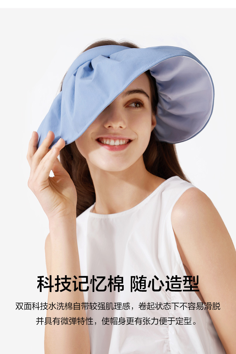 蕉下新款贝壳防晒帽夏季女防紫外线大檐遮阳帽女骑车空顶太阳帽子