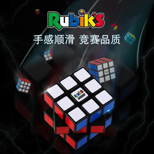 rubiks磁力魔方三阶专业比赛专用竞速顺滑速拧鲁比克方块益智玩具