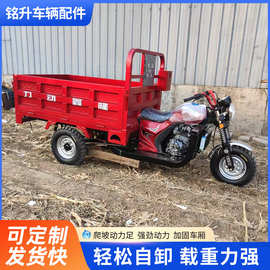 全新宗申隆鑫农用三轮车燃油自卸货运三轮摩托车宗申动力三轮车
