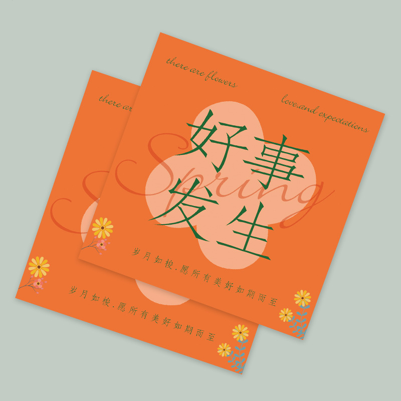 High School Entrance Examination Cheer Ceremony Sense Blessing Card Mother's Day Blessing Card Birthday Greeting Cards Lucky Persimmon Orange Greeting Cards