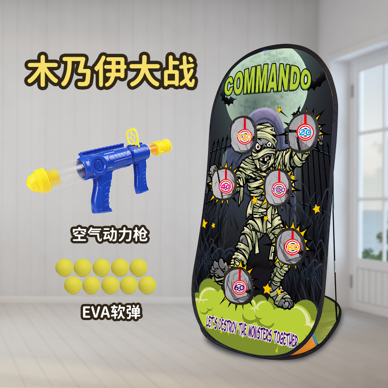 Cross-Border Large Folding Shooting Target Children's Air Power Gun Mobile Target Shooting Game Boys Competitive Toys