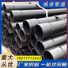 热浸塑钢管内外涂塑复合管DN125 150热侵塑钢管钢质线缆保护钢管