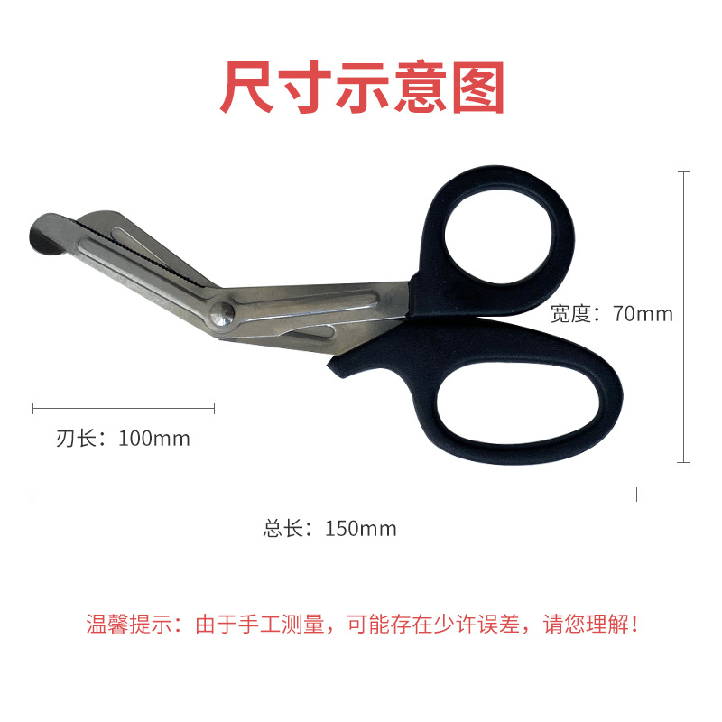 Stainless Steel Multifunctional Bandage Gauze Scissors Outdoor Canvas Elbow Scissors Household Daily Use Gauze & Scissors Wholesale