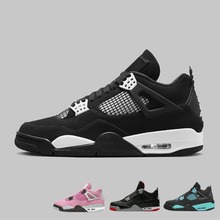 【VIP】Men Women 4S IV Unisex Basketball Shoes Sport Sneaker