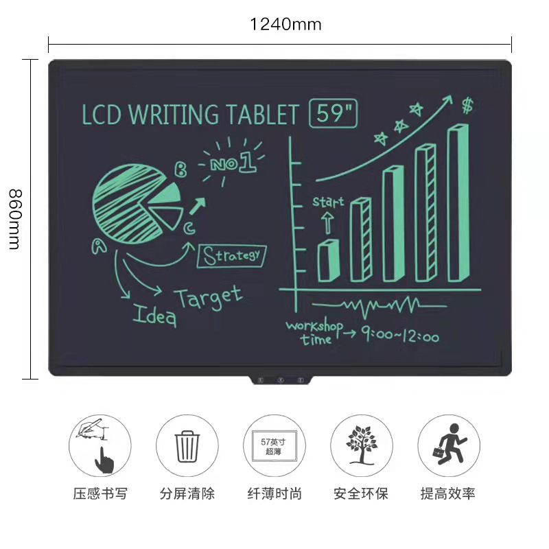 59-Inch LCD Liquid Crystal Blackboard Split Screen Clear Light Energy Blackboard Large Ruler Office Home Teaching