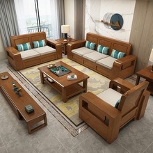 现代简约中式实木沙发大小户型冬夏两用客厅组合实木农村别墅家具