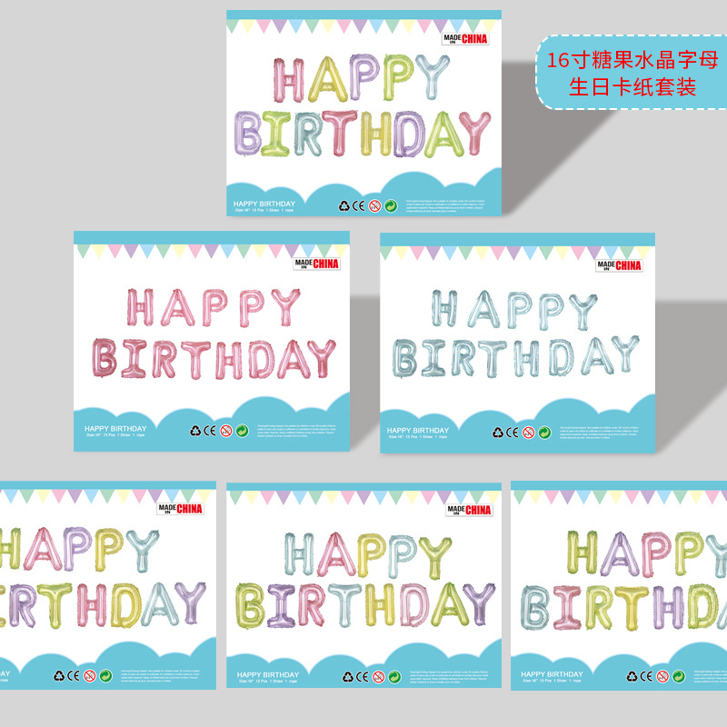 American Version 16-Inch Birthday English Letters Aluminum Foil Balloon Set Cardboard Happy Birthday Happy Birthday Happy Birthday Brithday