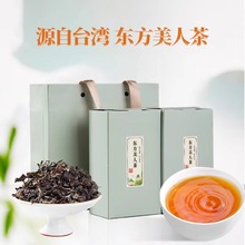 蜜香台湾东方美人茶品质高山白毫乌龙茶口碑膨风茶椪风茶叶300g