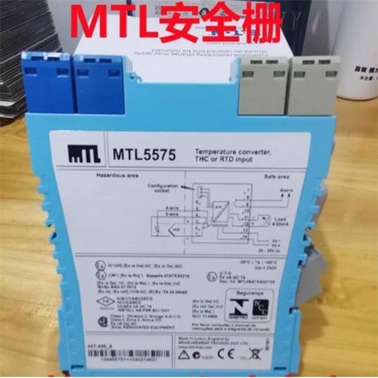 英国mtl安全栅mtl5576-thc模拟量4-20ma输入-阿里巴巴