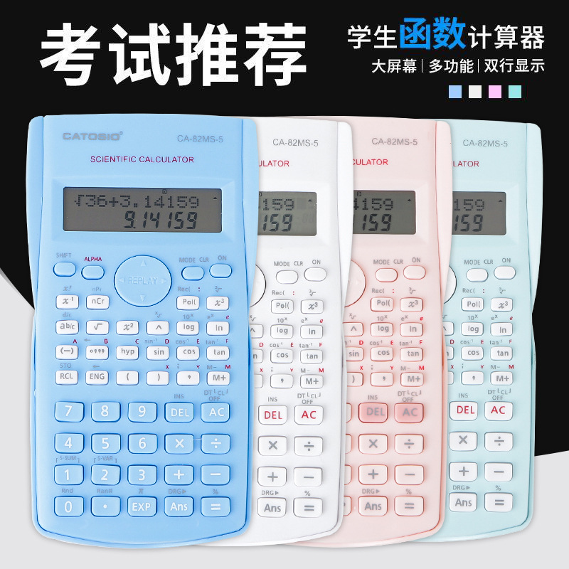 Scientific Calculator 82Ms Special Function for Student Accounting Computer Multi-Function Examination for Postgraduate Entrance Examination