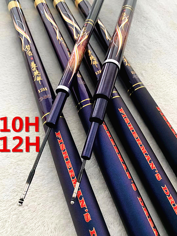 超轻超硬英雄鱼竿手杆超轻超硬钓竿h12h黑坑飞磕鲤鱼战斗竿19调