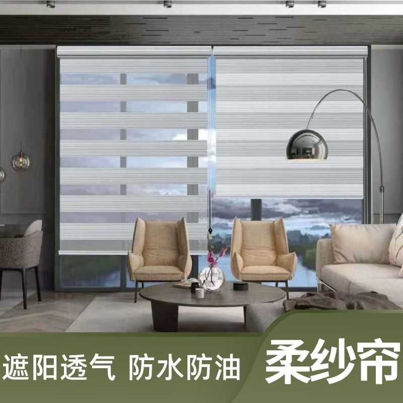 Customized Shading and Ventilation Zebra Soft Gauze Curtain Bathroom Kitchen Waterproof Blinds Curtain Office Shading Curtain Roller Shutter