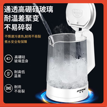 ☾电热水壶玻璃壶家用保温一体烧水壶自动断电大容量开
