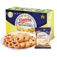 DANISA丹麦皇冠曲奇饼干480g小包装皇冠曲奇喜饼 结婚喜饼批发