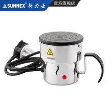 香港新力士/SUNNEX加热炉加热杯电热板电加热餐炉保温脚自助餐炉