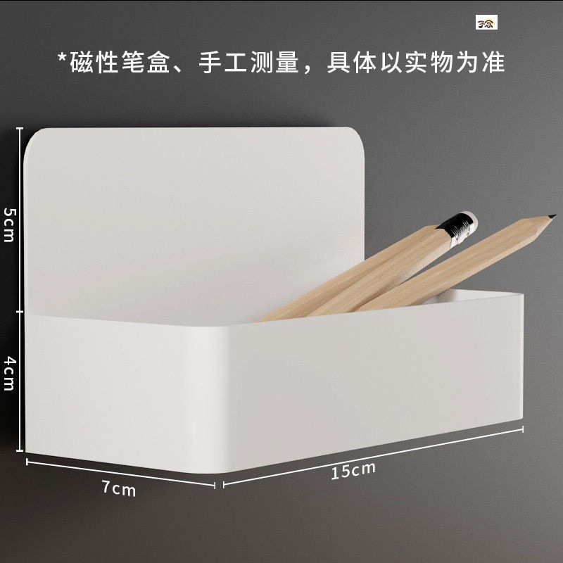 Refrigerator Magnetic Storage Rack Pen Holder Chalk Storage Box Blackboard Whiteboard Stationery Blackboard Eraser Pencil Storage Case Hanging