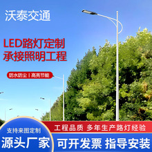 单臂led市政路灯厂家直销  6米7米8米9米10米户外路灯批发